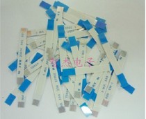 PS2 host switch flat cable PS2 70 thousand switch flat cable 7000X switch line PS2 host connection line