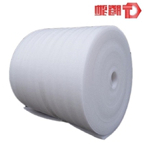 Tenchi CT Pearl Cotton Bubble Film Packaging Soft Foam Board Foaming Film Bubble Padded Cotton Packed Shockproof Cotton E