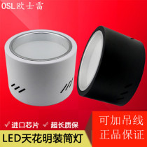 Led Minning cylinder light Anti-fog hanging line 12w Single light Living room ceiling lamp round barrel lamp free of open pore suction top hole lamp