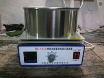 DF-101S heat-set magnetic stirrer set heat-type thermostatic heating magnetic stirrer magnetic stirrer