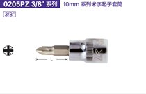 German K brand Verned 0205PZ 38 series 10mm series meter screwdriver sleeve