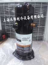 Original 2 5 Pi Cart Heat Pump Special Compressor ZW30KA-PFS-582 Air Water Heater Applicable