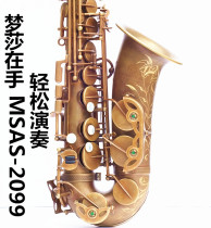 Mengsha musical instrument handmade custom type bE alto saxophone MSAS-2099 M8 series