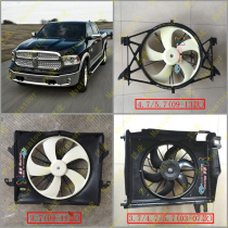 RAM1500(3 7 4 7 5 7) Waterbox Electronic Fan Total 03-07