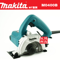 makita makita power tool M0400B marble machine stone cutting machine 4 inch tile cutting machine