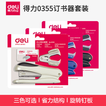 Del 0355 office supplies set combination stapler stapler stapler set