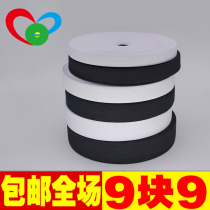 Wide black and white strong elastic band maternity pants baby child durable elastic rubber band bandwidth flat soft sewing rubber belt
