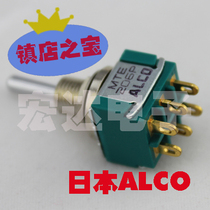 Japan ALCO waterproof MTE 206p imported button switch double six feet three speed 6MM shaking head