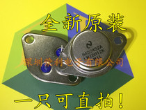 The new LM78H12K 78H12 7812 TO-3 iron cap iron shell manoeuver can be photographed directly