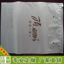 EVA zipper bag custom zipper bag custom plastic bag custom PE clothing bag printing packaging bag Self-sealing bag