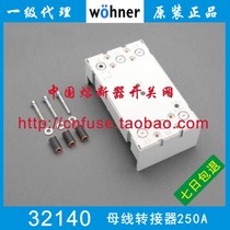 Wehnelt wohner adapter 32976mm 32641mm 32651mm 32772mm 32975mm 32980 32593