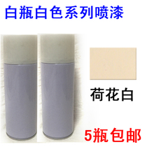 Home Furnishings Repair Lacquered Materials Beauty Supplements Lacquered Self Spray Color Cream Colored White Face Lacquered Lotus White