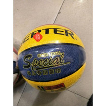 No 4 basketball soft skin for young children and primary school students training and teaching indoor and outdoor cement floor dedicated to send a pump