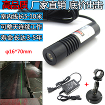 Green one-character positioning lamp green laser module linear laser lamp one-character scribing instrument green linear laser