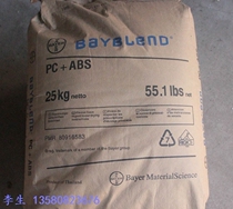 PC ABS T65 German Bayer Standard Grade good low temperature impact strength alloy plastic raw materials