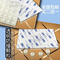 Self-adhesive 3m anti-collision glue silencer adhesive glass pad non-slip rubber particle furniture cabinet door anti-collision rubber pad