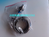  (Hulong)5002 short hall switch Φ12 with small magnet