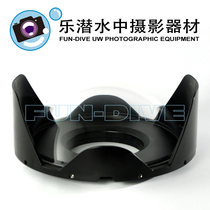 Nauticam 8 5 acrylic Dome lens hood#18802