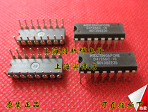 Brand new original installed NEC IC ICs D41256C-10 DIP-16 Straight-plugged chip D41256C-10
