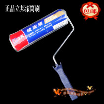 Roller brush medium capillary hair 9 inch roller base film Paint paint Latex paint Roller brush wool brush