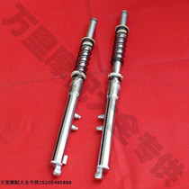 Applicable motorcycle accessories Jincheng AX100 front shock absorber Front shock absorber