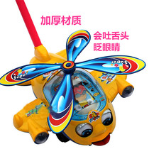 Big number hand-push rattle airplane blink an eye childs puzzle 12 months 1 year old baby pushchair Scooter Drag toy