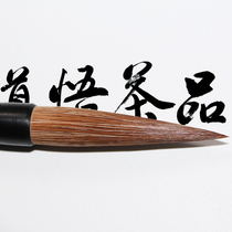 Japanese Wuchu Kuretake Special Brush Skill (Large) FL-500 Wool Pen