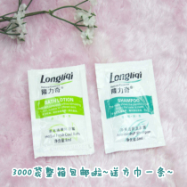 Disposable shampoo Shower gel Hotel guest room toiletries Longrich Shower gel