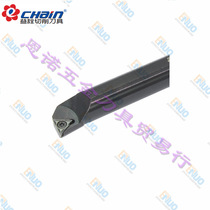 Taiwan Yiquan original CNC turning tool Rod S0806K-STUBR06-07-L20 inner hole turning tool