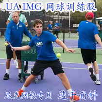 IMG Nick net School quick-dry tennis training uniforms tennis uniforms short sleeves short T sweat