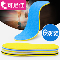 6 pairs of insoles for women breathable shock absorption thickened men sweat-absorbing deodorant deodorant sports basketball shoes super soft soft bottom comfort