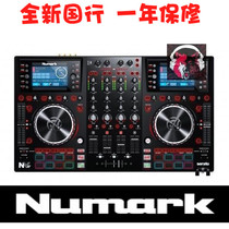 Shanghai physical store Luma NUMARK NVII mk2 second generation color screen DJ controller SERATO DJ software