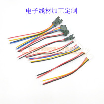 Custom terminal wire Connecting wire wire harness Electronic wire processing Custom special shot