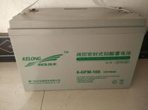 Xiamen Kehua battery 6-GFM-100UPS Uninterruptible power supply lead-acid maintenance-free battery 12v100ah