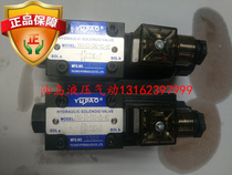 YUDAO solenoid valve Hydraulic valve Directional control valve DSG-02-2B2-DL DSG-02-2B2-LW One year warranty