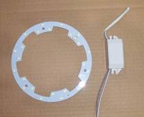 Integrated ceiling lighting LED lamp panel Yuba lamp plate replacement 22W 38W lamp Universal