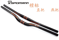 British Spoman SPOMANN Full Carbon Fiber Mountain Road Bike Cross 31 8 Straight Handle Orange Standard