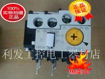 Original Changshu thermal relay TK-E02 fake one penalty ten