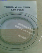 TEFAL TEFAL Steamer No 2 Steamer VC100170 1033 1034 100232 100115 151100