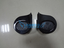 Adaptation Audi A 6 Pa Sartre B5 Lingyu snail Horn High woofer sound horn tweeter