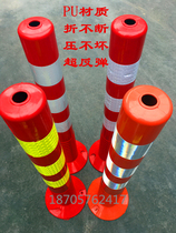 75CM plastic warning elastic isolation guard rail sign flexible road parking reflective barrier anti-crash pile column