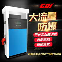 CDI 180A explosion-proof refueling machine Automatic refueling machine 220V 380V casual sweater international entertainment Viking