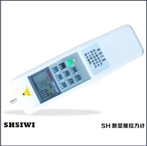 Original Shanghai Sis digital display push-pull force meter SH-20N 2kg digital spring tension dynamometer