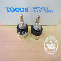 Potentiometer TOCOS single-turn carbon film potentiometer RV24YN10F B105 adjustable resistance New
