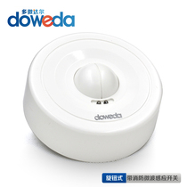 Multi-micro-Dar 220V surface installation 5 8g knob microwave radar induction photoelectric switch with strong start 12V Dry contact