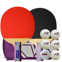  Red Double Happiness table tennis racket a pair of 2 sets of horizontal shot straight shot long glue anti-glue tape racket set for 6 balls