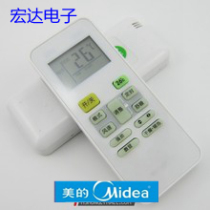 Original midea air conditioner remote controller RN02C BG-M 02CA 02D 02J H universal RN02A BG