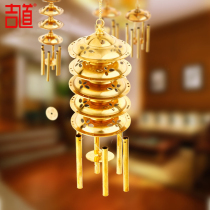 Jedao copper wind chimes hanging wind chimes metal wind chimes door decoration home wind chimes creative copper wind chimes five yellow