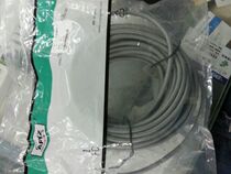 (APYZ) 15 m Type of shielded jumper 6 Class one thousand trillion network cat6 Oxygen-free Copper Finished Wire