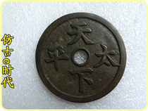 Antique spending money to win money 2865 the world is beautiful